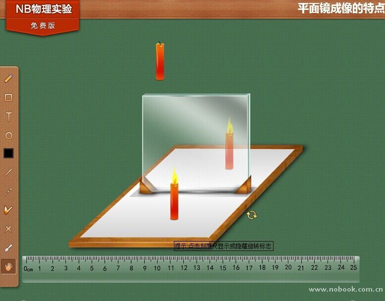 仿真物理实验室破解版.jpg