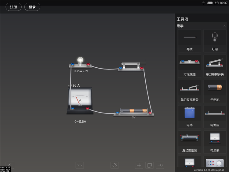 Screenshot_2014-08-29-10-07-01.png