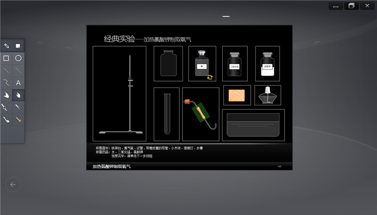 氯酸钾_副本.png