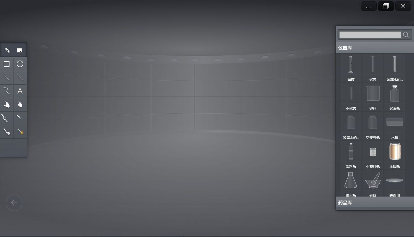 实验室.png