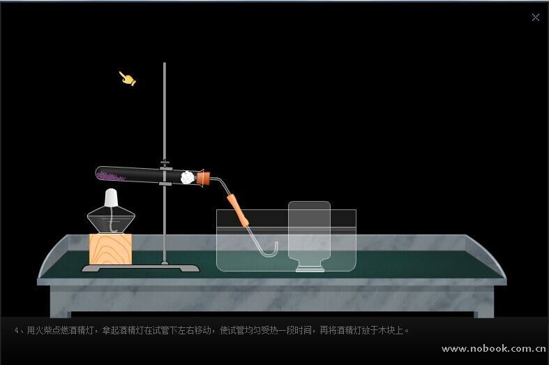 化学实验仪器.jpg