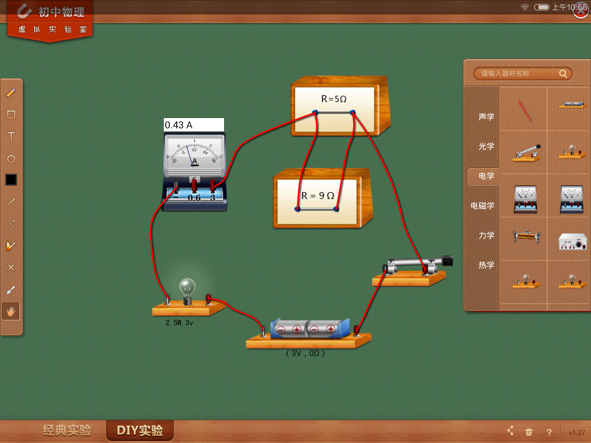 NB物理实验.png