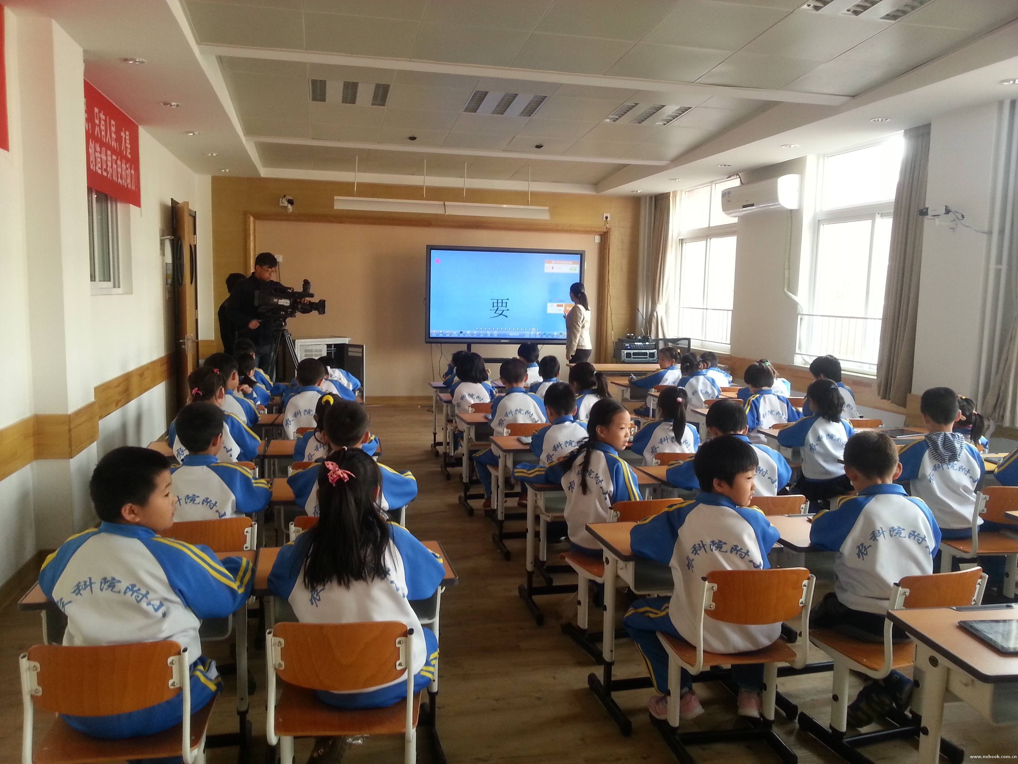 NB互动教学平台.jpg